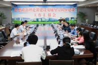 全区高校思想政治理论课建设和辅导员队伍建设督查组莅临我院督查指导工作