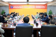 我院召开第二届统战工作论坛暨统一战线迎新年座谈会