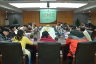 解放思想 群策群力 ——我院学生工作研讨会顺利召开