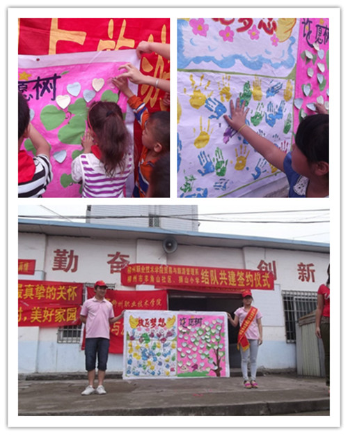 “大手牵小手、同圆中国梦”放飞梦想活动