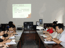 艺术设计系党总支召开“三严三实”专题学习研讨会