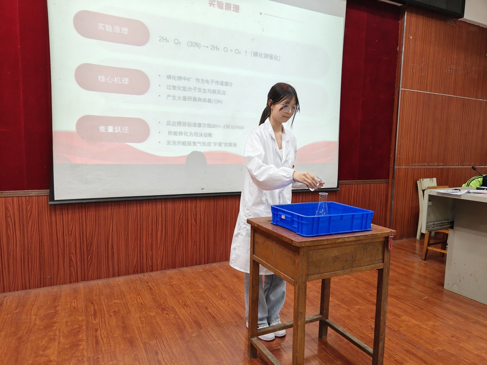 李淇展示催化实验