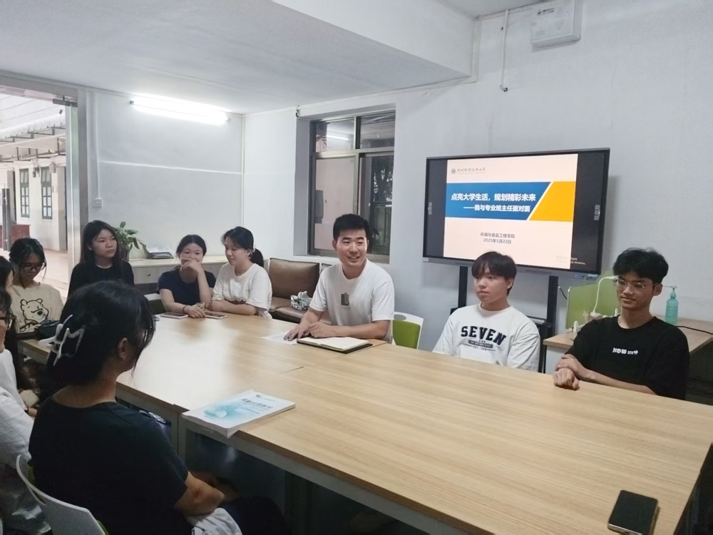 微信图片_20250527113759