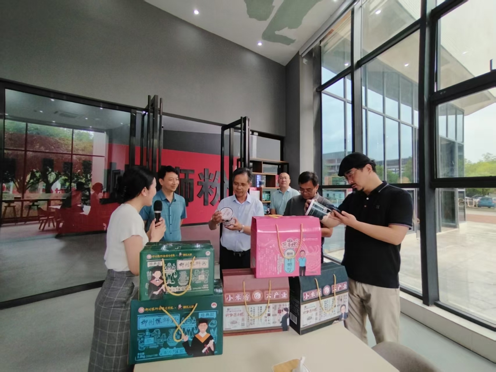 微信图片_20250720213533