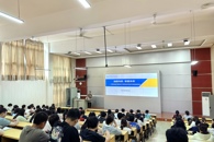 环境与食品工程学院召开2026届毕业生实习与就业动员会议