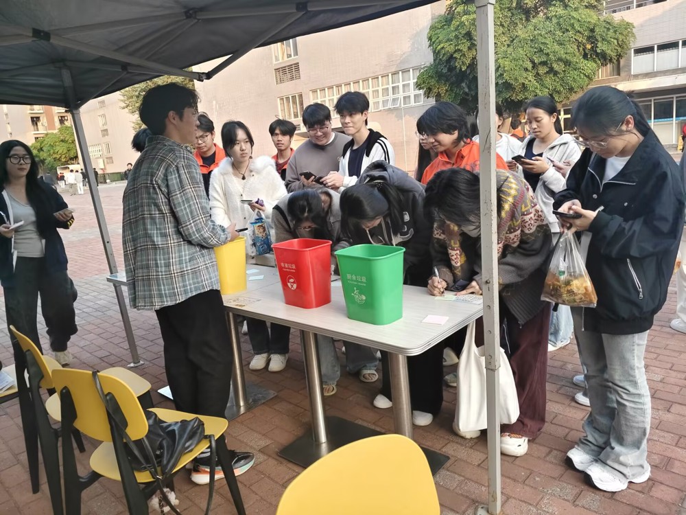 垃圾分类活动现场
