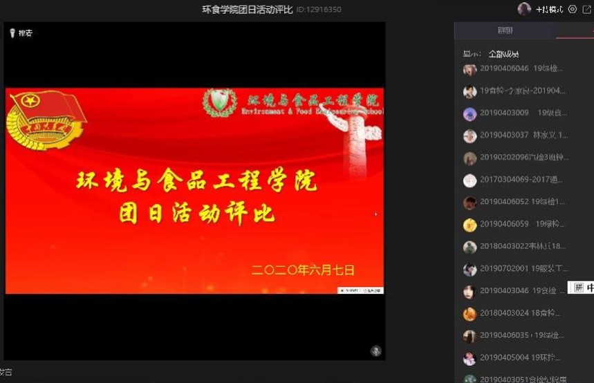 202006151243388746.jpg 202006151243388746.jpg