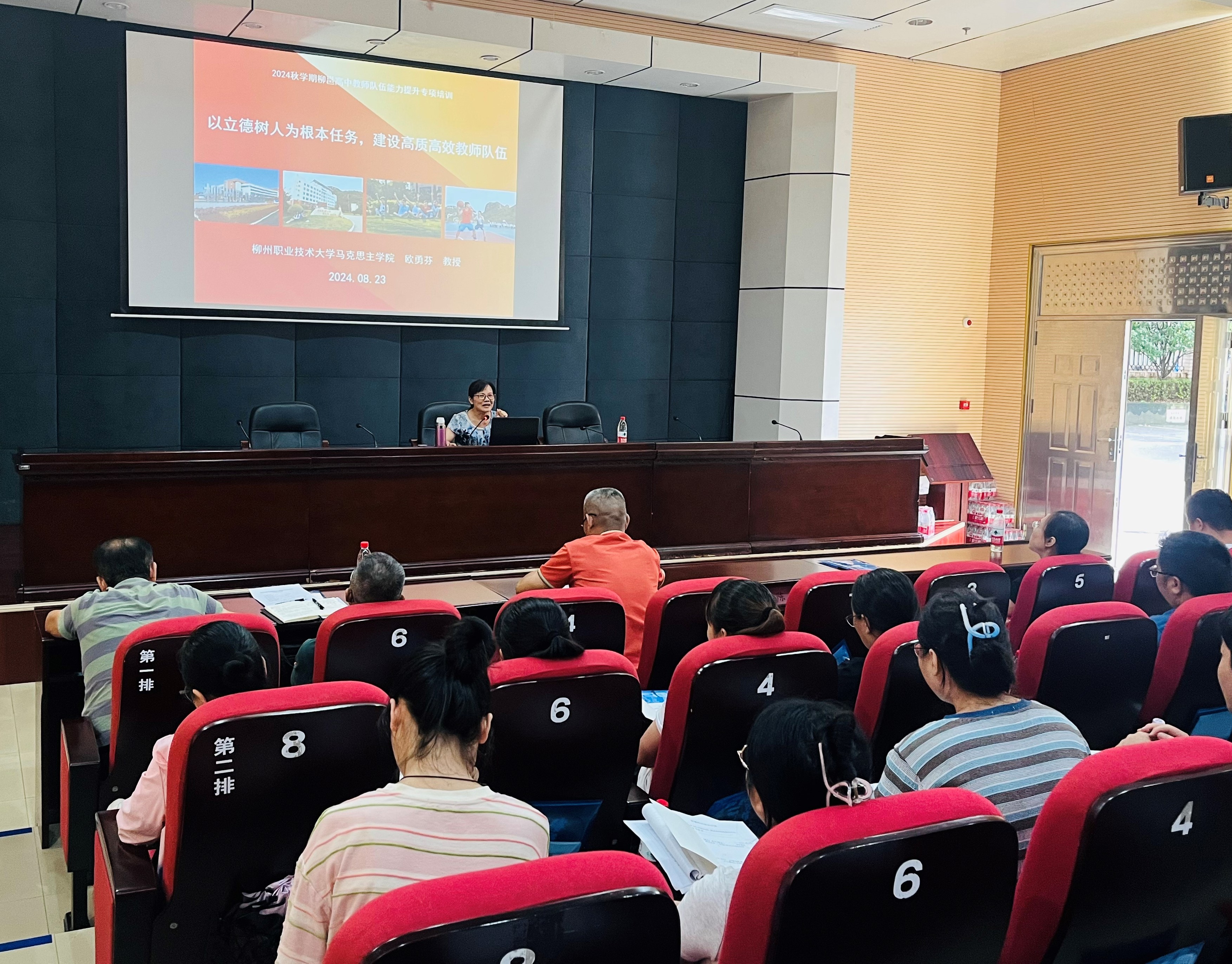 202408261926101865.jpg 202408261926101865.jpg