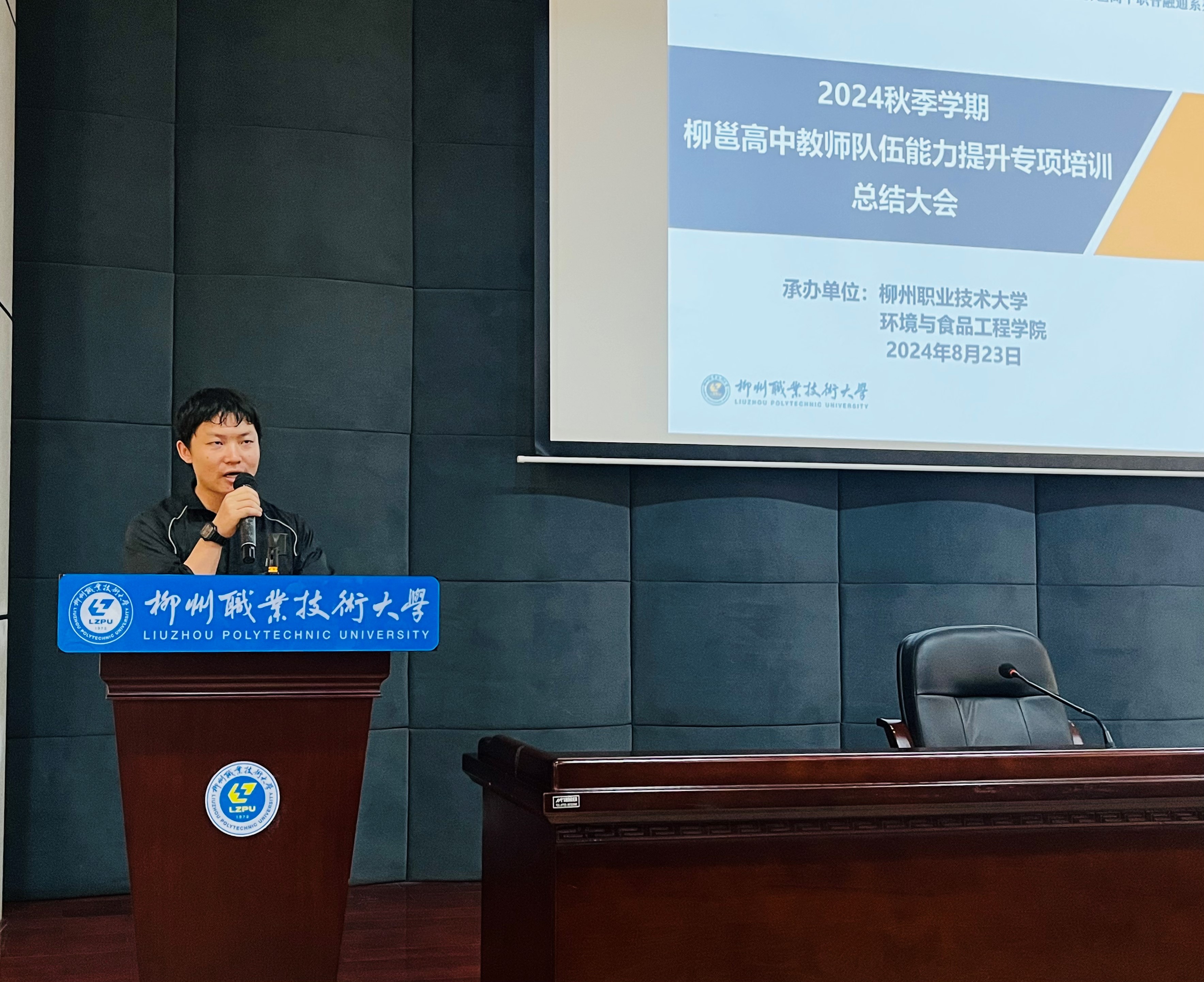 202408271717039977.jpg 202408271717039977.jpg