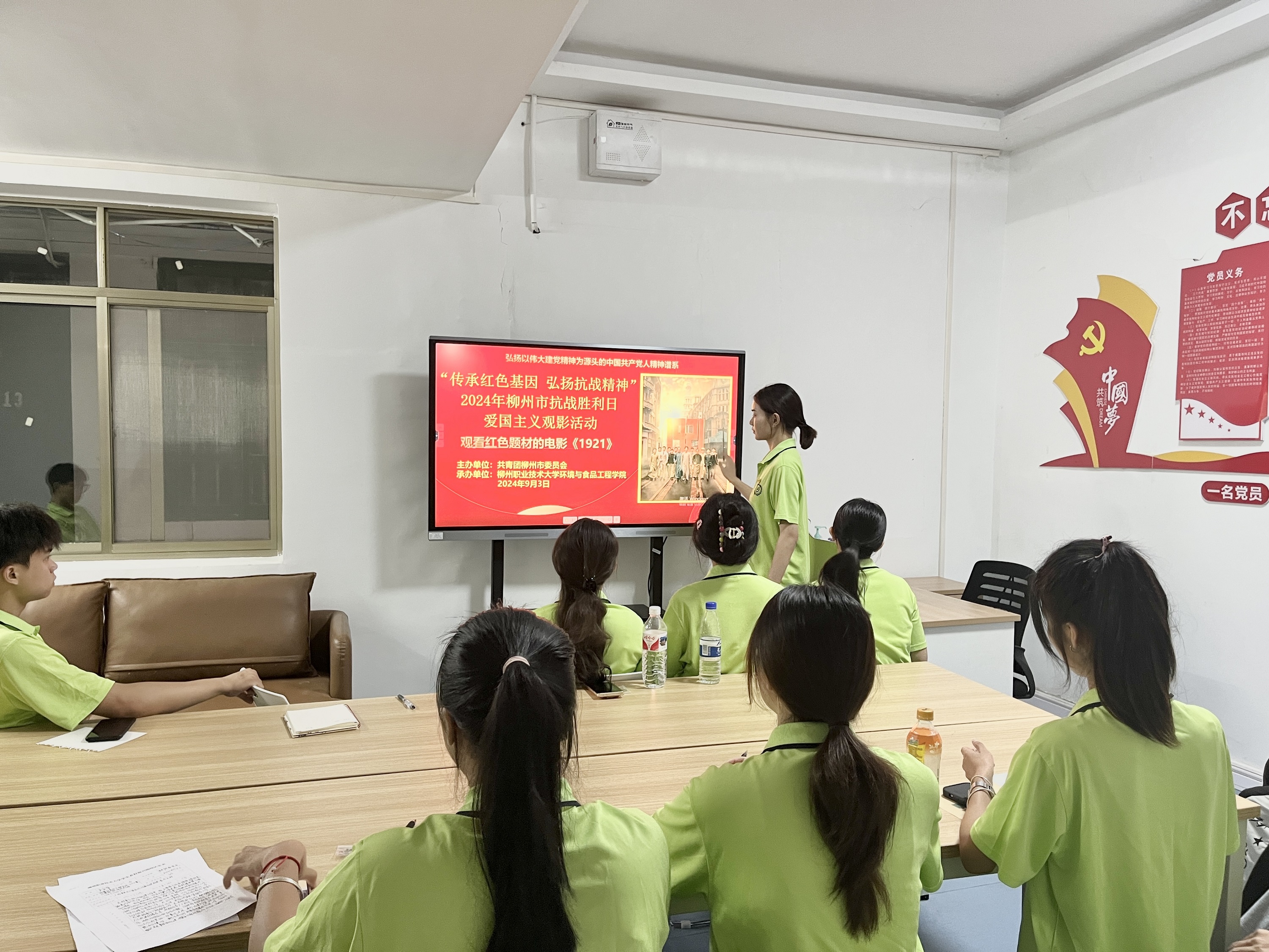 202409071003054198.jpg 202409071003054198.jpg