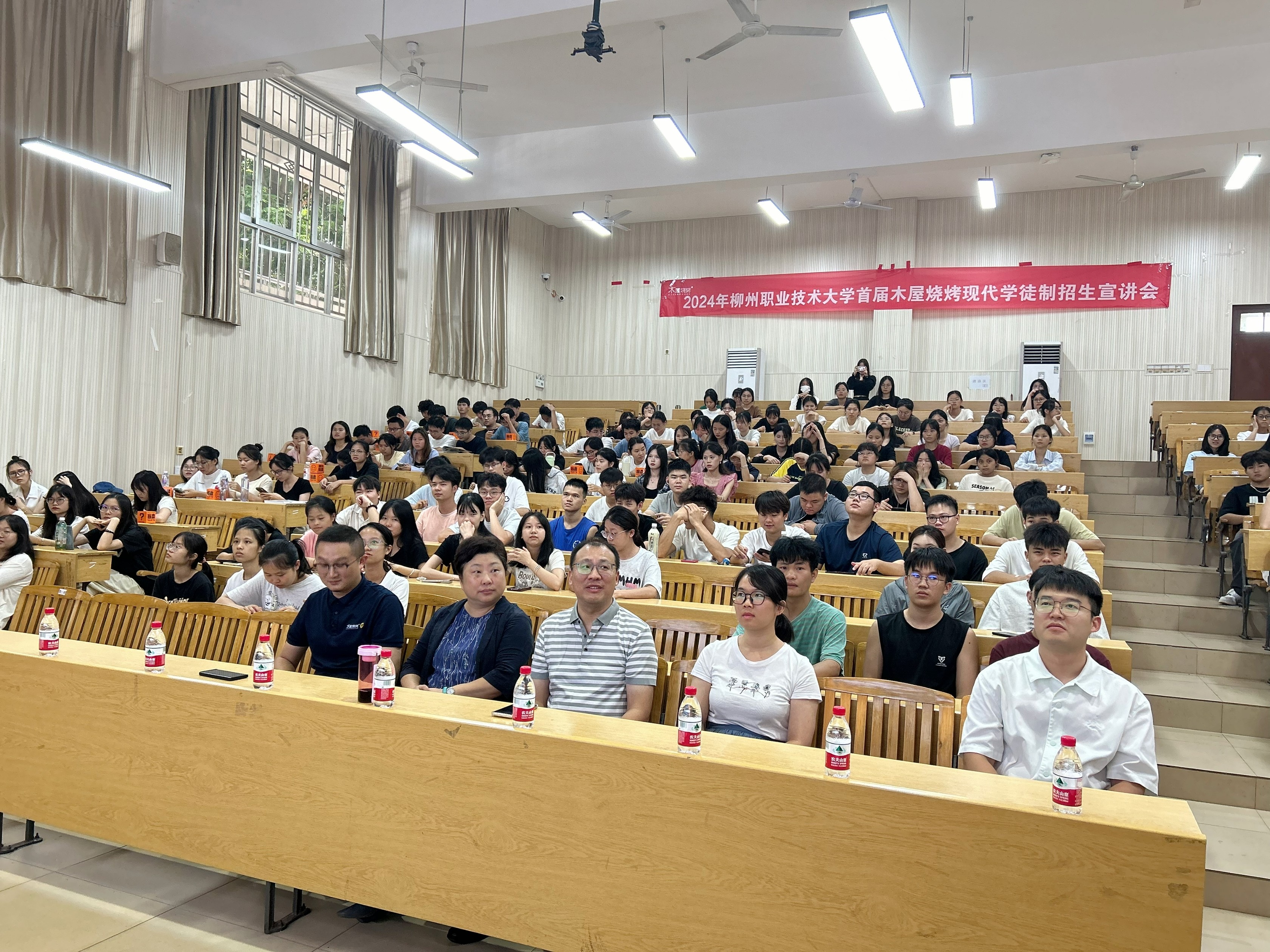 活动现场 活动现场