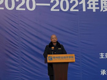 我校承办2020—2021年度柳东新区 食品药品安全事故（IV级）应急处置演练及培训活动