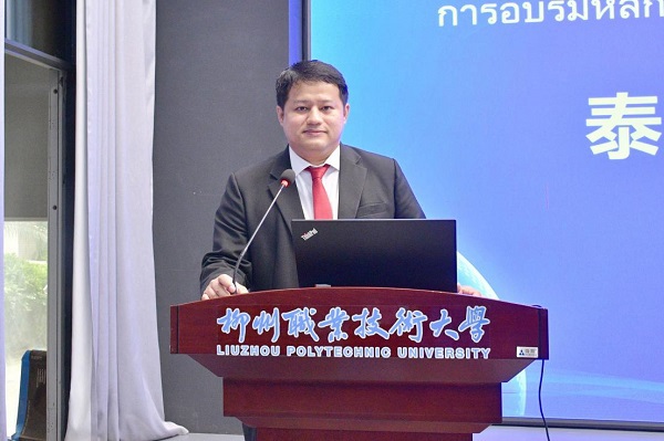 Mr. Siwawut Sangsawasdi讲话