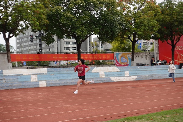 百米冲刺
