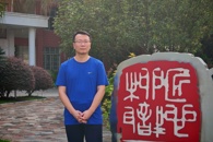 【勤廉榜样】披荆斩棘、奋勇向前——记校企合作处校企合作管理科科长秦杰