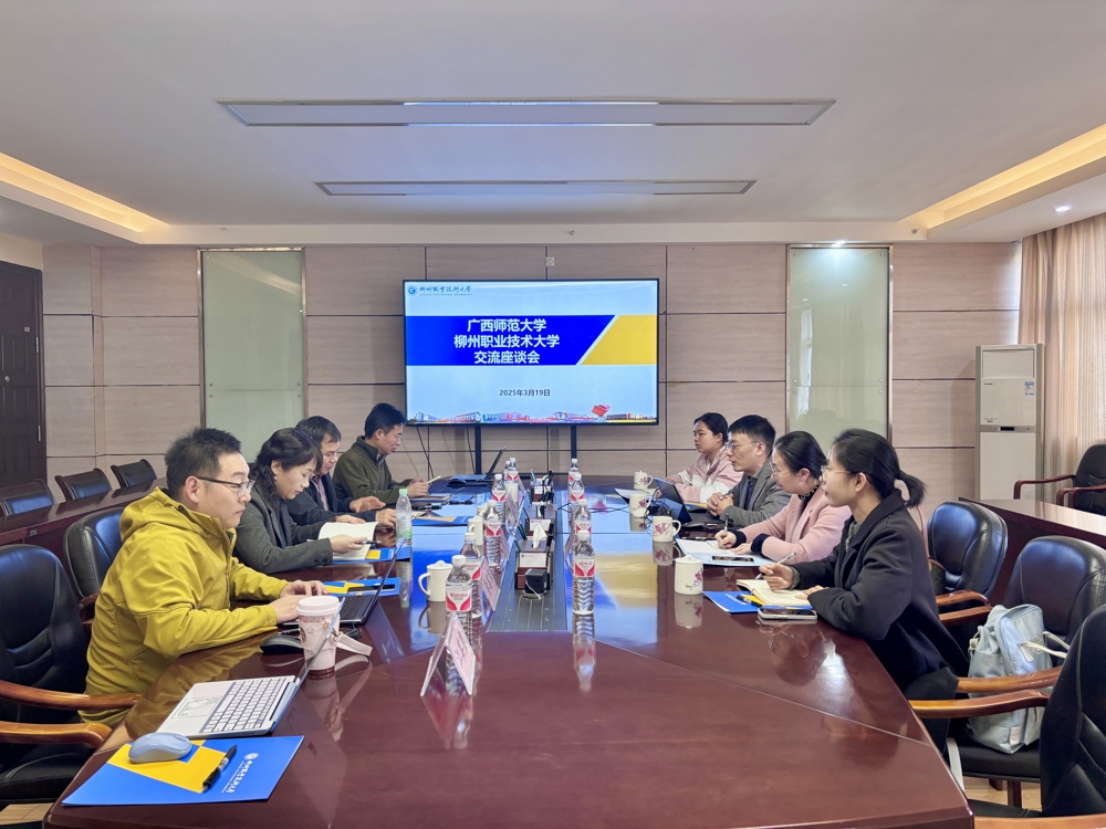 微信图片_20250320092126