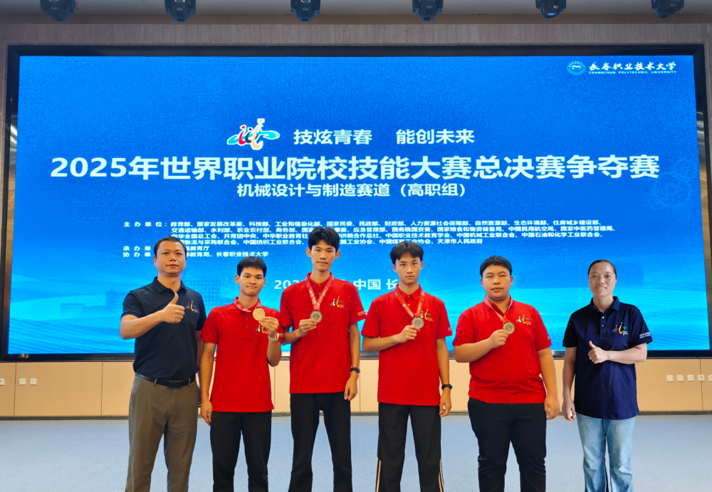 机械设计与制造赛道3队1  指导教师毛丹丹等