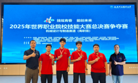 喜讯：我校在2025年世界职业院校技能大赛斩获1金3银10铜