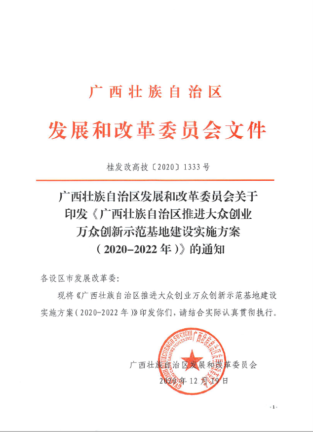 202012251501305031.png 202012251501305031.png