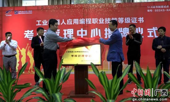 图为揭牌仪式现场。劳思 摄