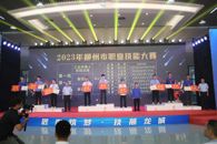 喜讯：我校选手在2023年柳州市职业技能大赛斩获3金1银4铜