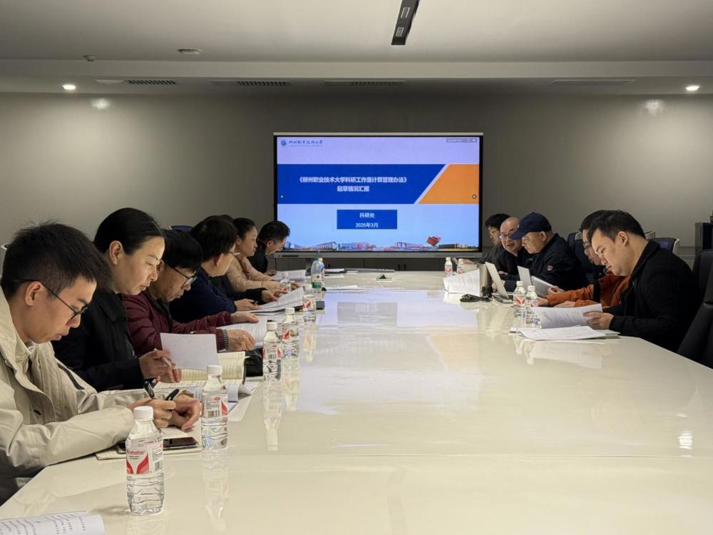 微信图片_20250314112812