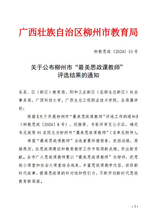 202406051026001361.jpg 202406051026001361.jpg