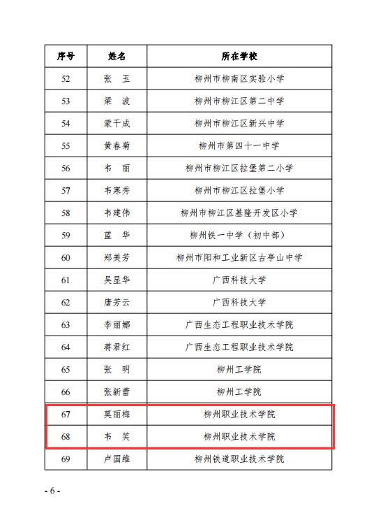 202406051026006549.jpg 202406051026006549.jpg