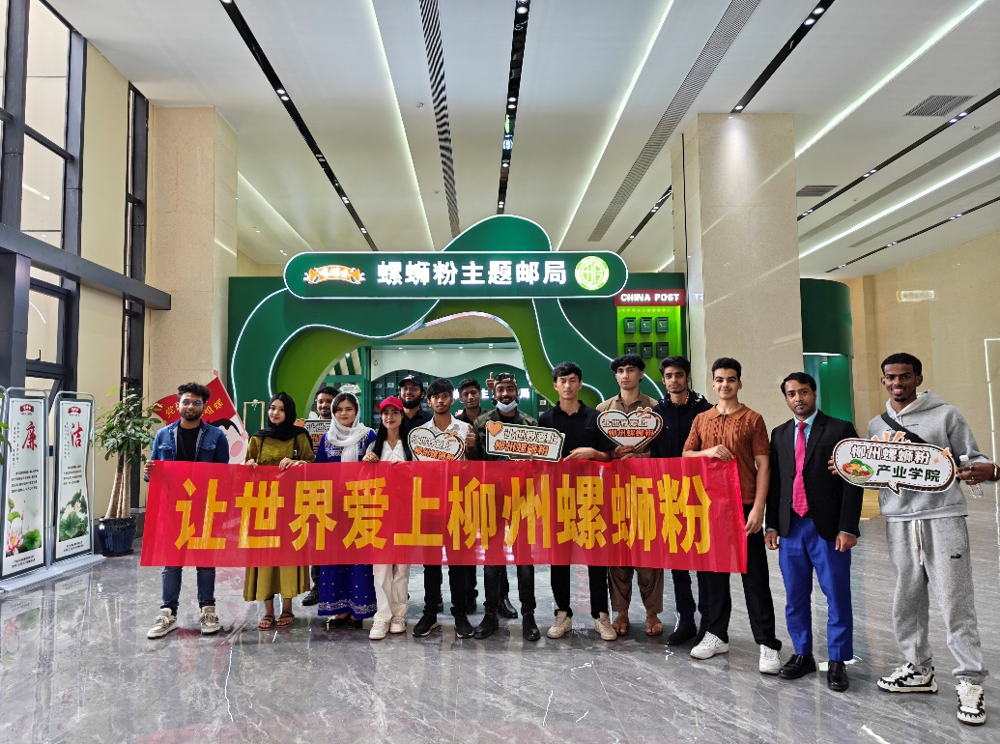 留学生在广西沪桂食品集团有限公司合影