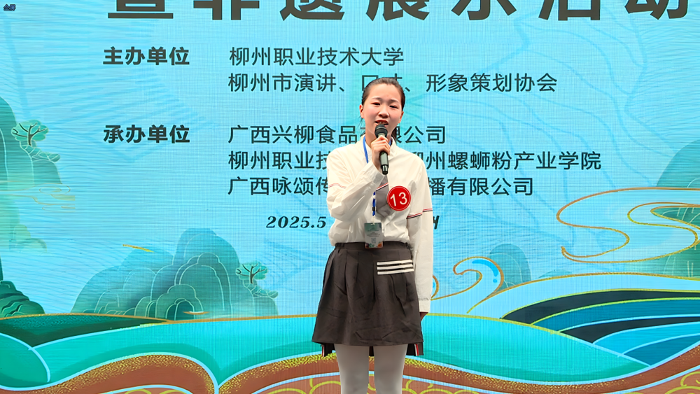 特等奖获得者、初中生选手 刘昱灵