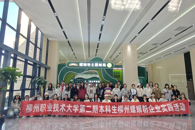 小米粉，大乾坤——柳州螺蛳粉产业学院成功组织开展第二期本科生赴企业实践活动