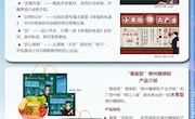 柳州职业技术大学柳州螺蛳粉产业学院品牌螺蛳粉  产品购买链接