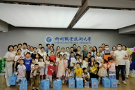 我校教职工 “六一”亲子活动圆满结束