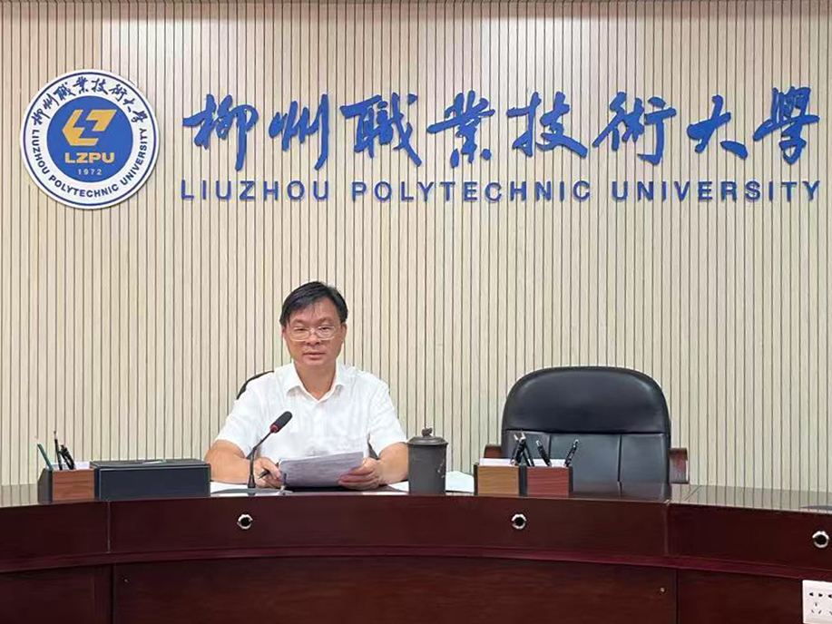 学校党委常委、副校长、工会主席冉福松讲话