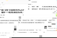 【西部网】 “一带一路”看教育——职业教育怎样乘时代之东风？