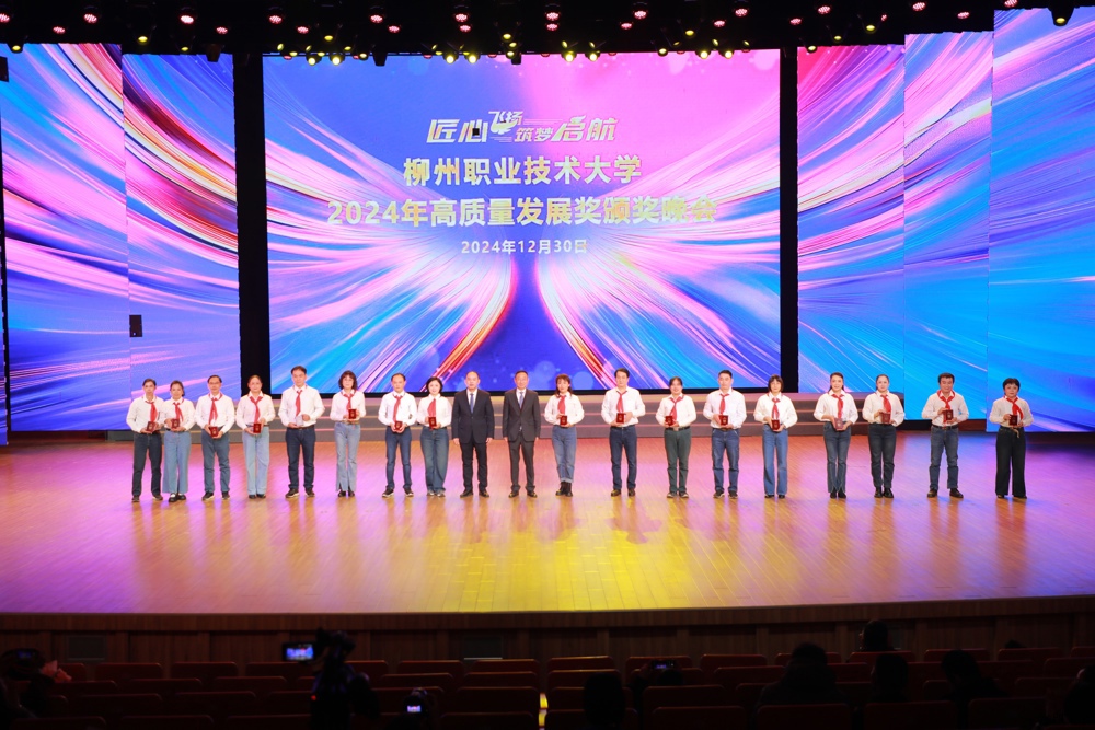 “匠心芳华”纪念章1