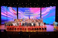 匠心飞扬 筑梦启航——我校举办2024年高质量发展奖颁奖晚会