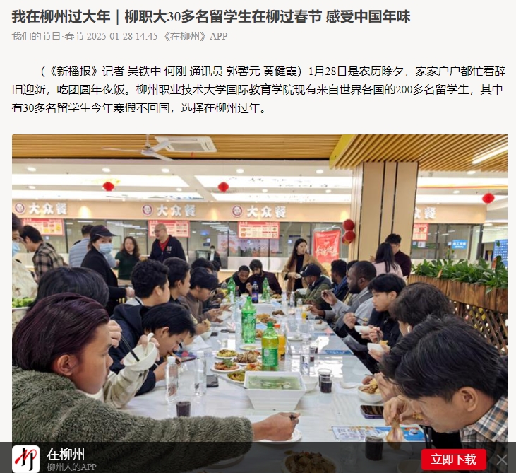 微信截图_20250129142415