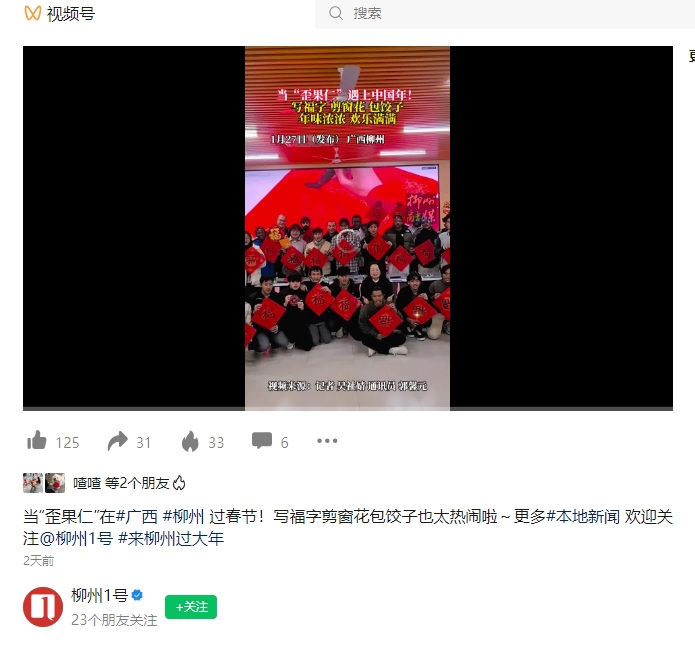 微信截图_20250129140941