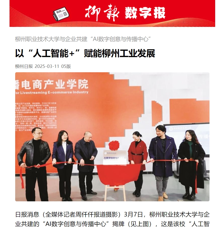 微信截图_20250311095040