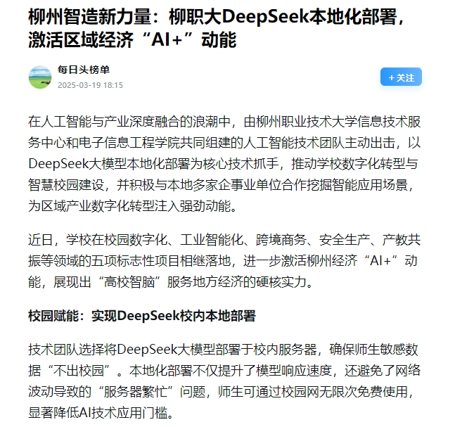 微信截图_20250325094130