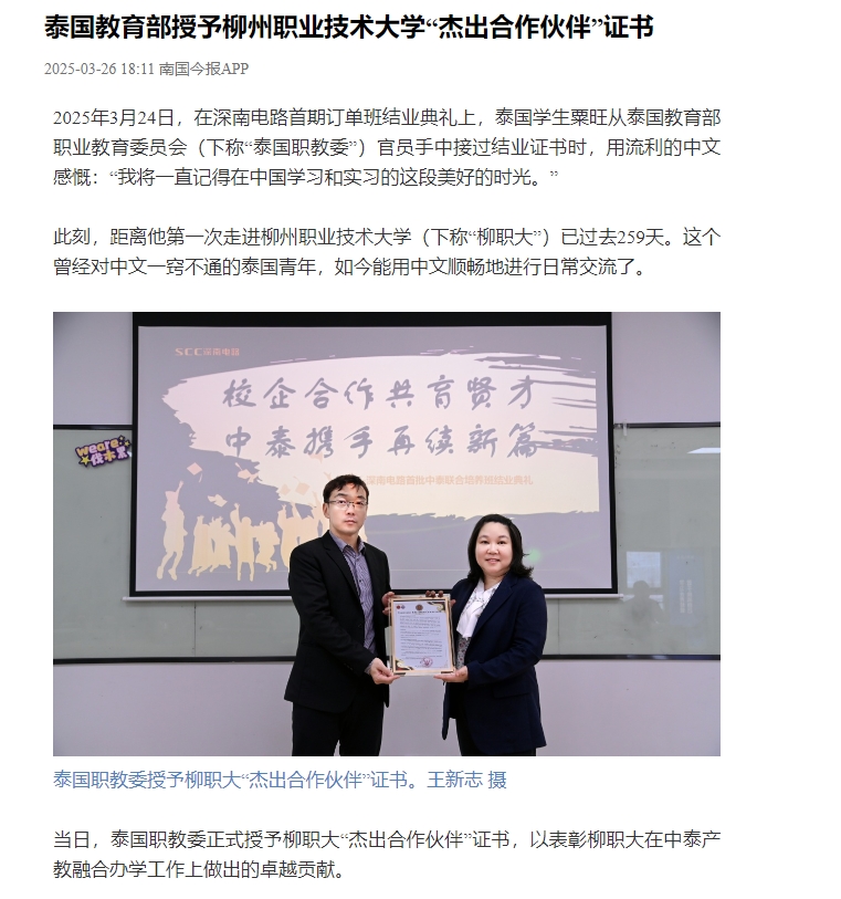 微信截图_20250328143632