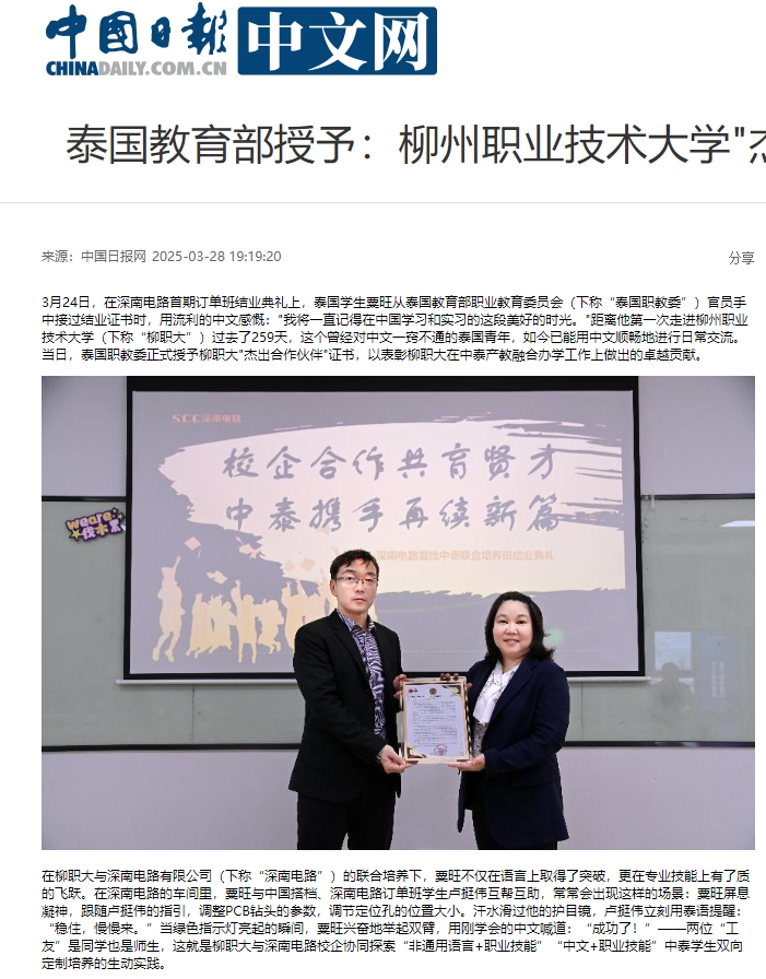 微信截图_20250407164730