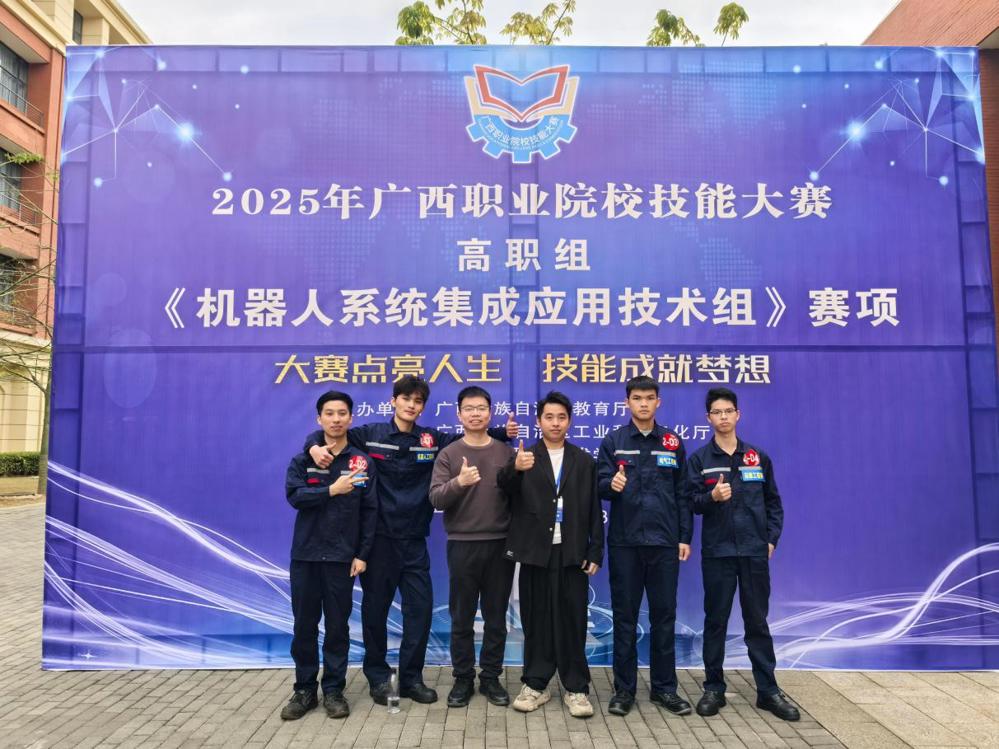 5、机器人系统集成应用技术组