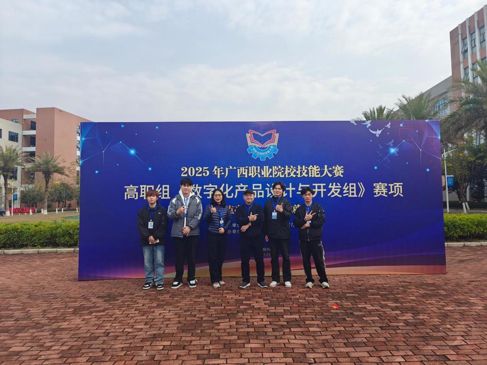 6、数字化产品设计与开发组