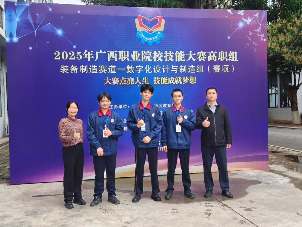 4、数字化设计与制造组