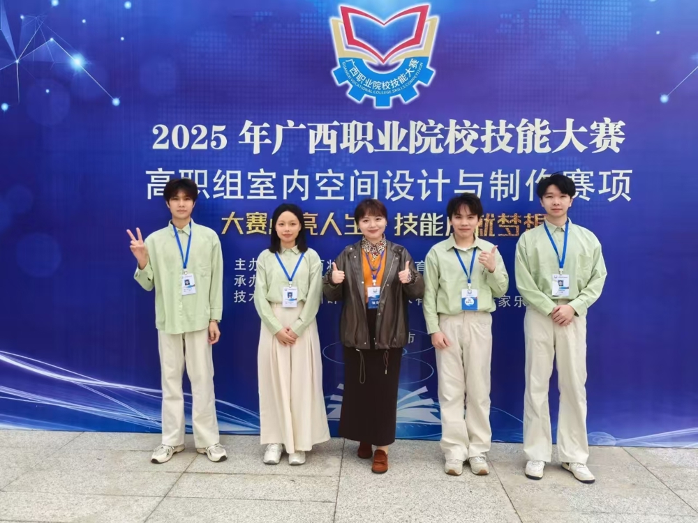 10、室内空间设计与制作组