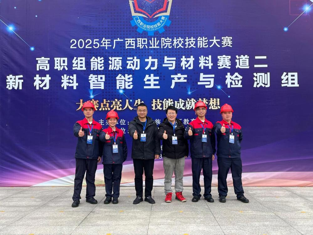 1、新材料智能生产与检测组