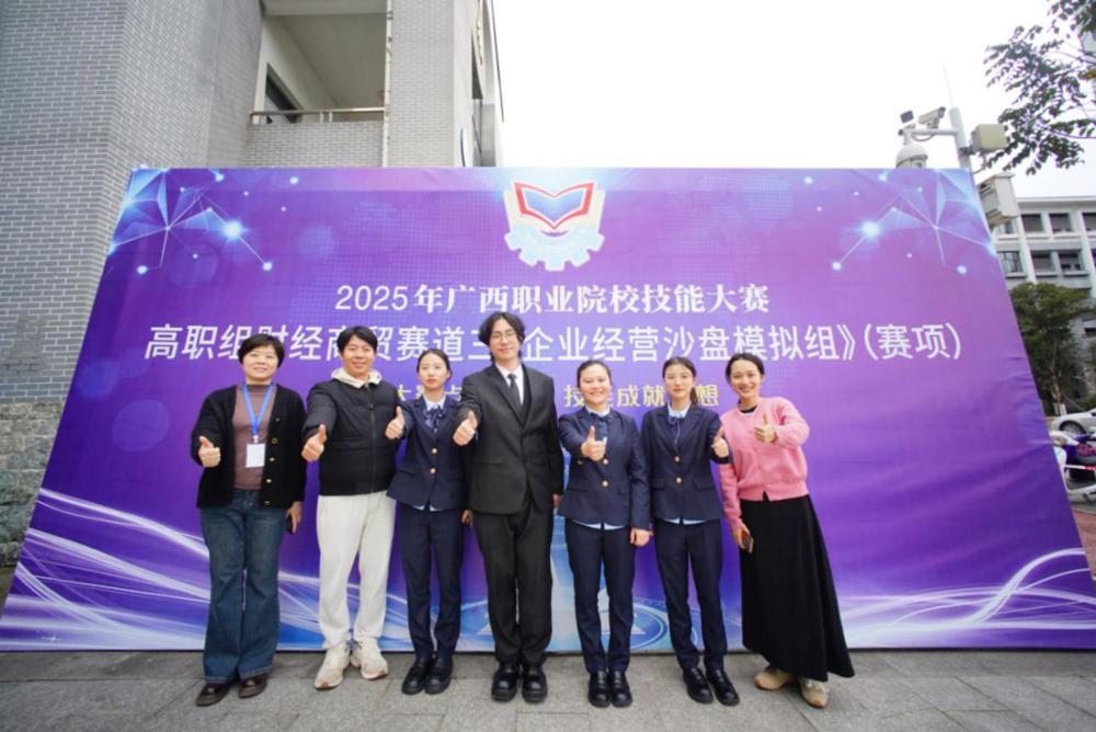 “企业经营沙盘模拟组”赛项金奖团队