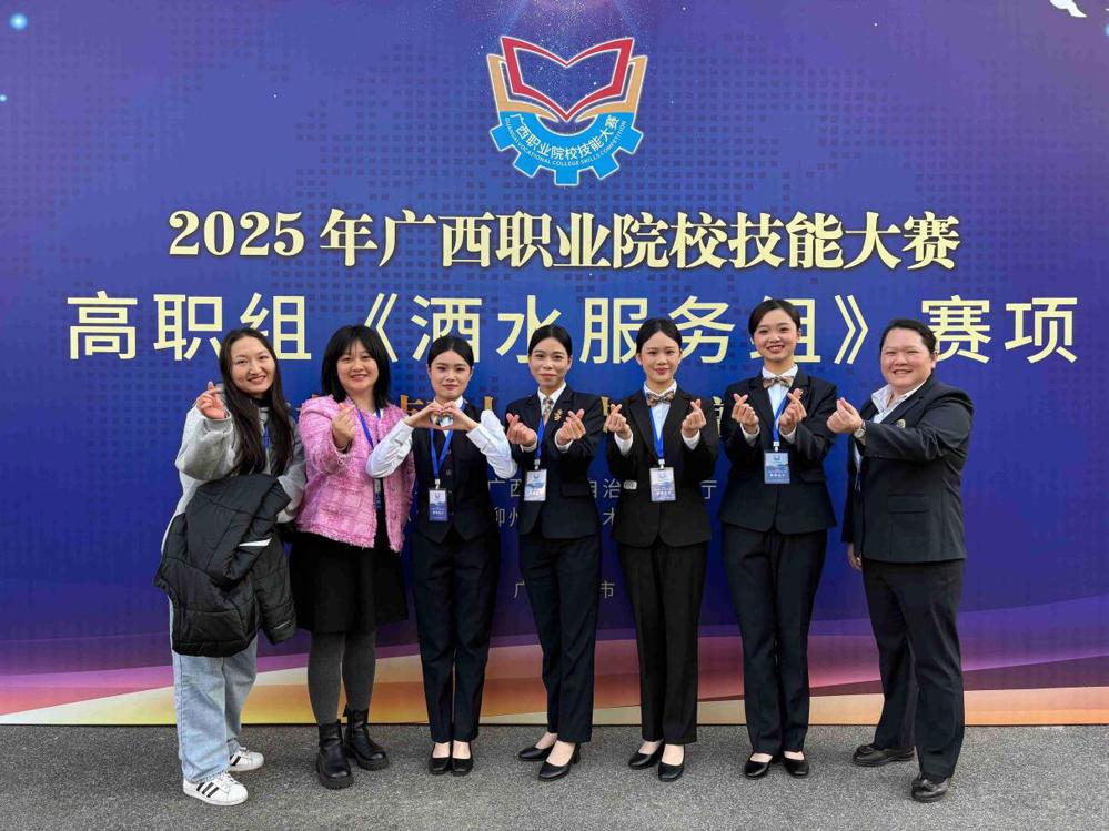 “酒水服务组”赛项金奖团队